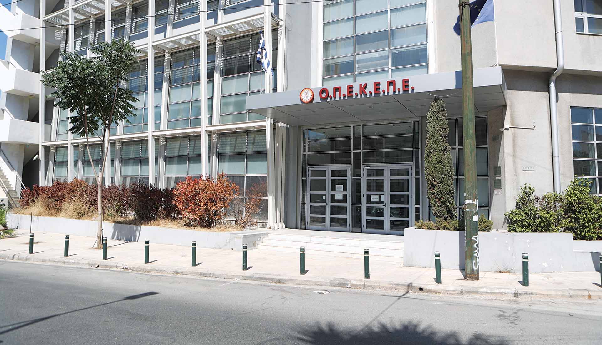 Σκάνδαλο ΟΠΕΚΕΠΕ: Τουλάχιστον 10 βουλευτές στη δεύτερη δικογραφία