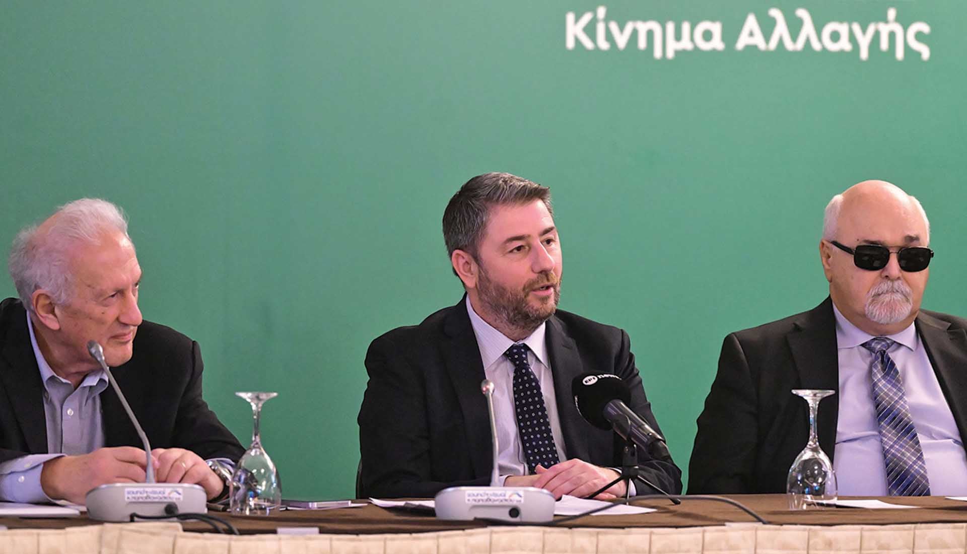 Συνέδριο χαμηλών προσδοκιών