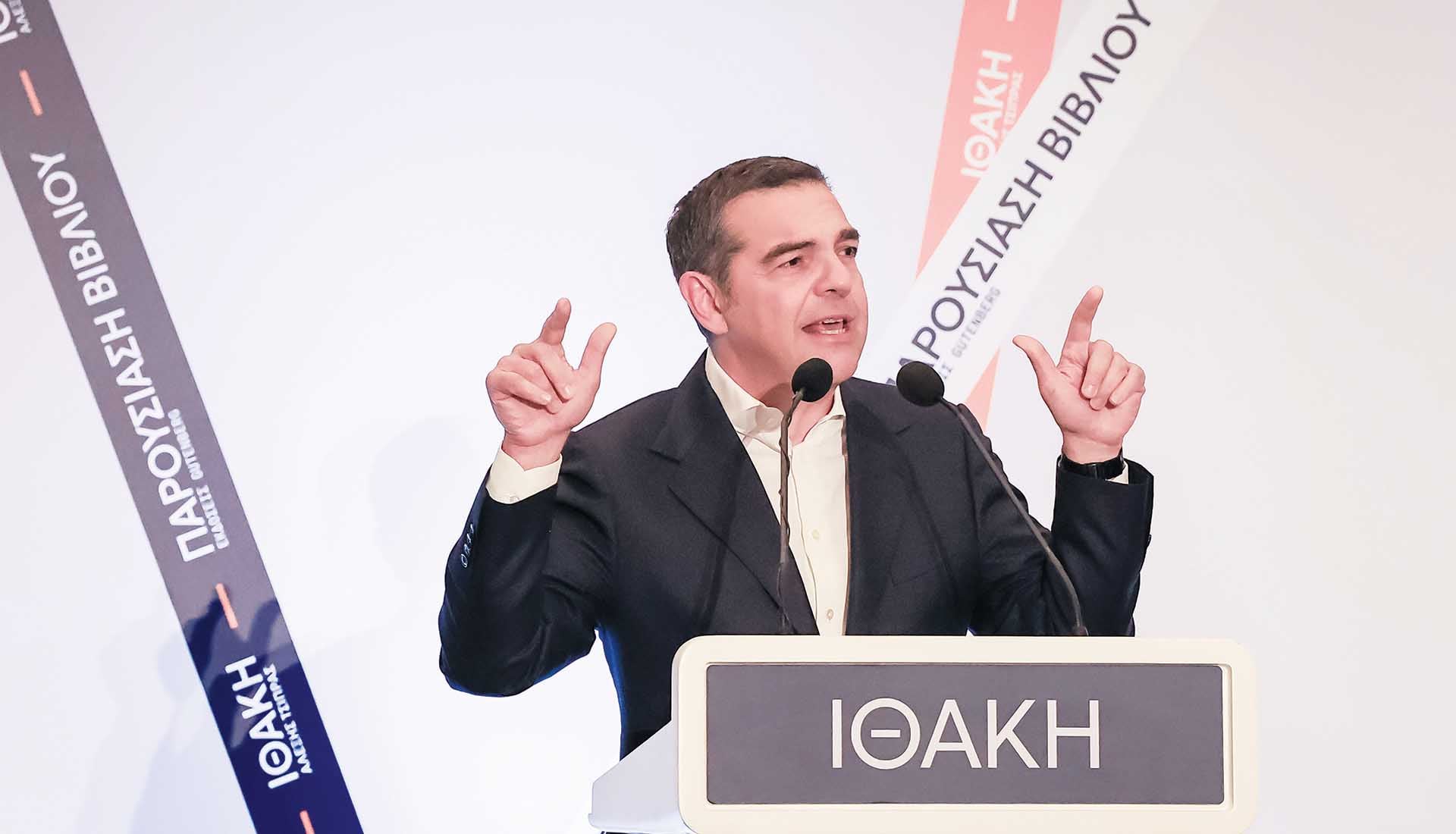 Διαλύονται ΣΥΡΙΖΑ και Νέα Αριστερά για τα μάτια του Τσίπρα!