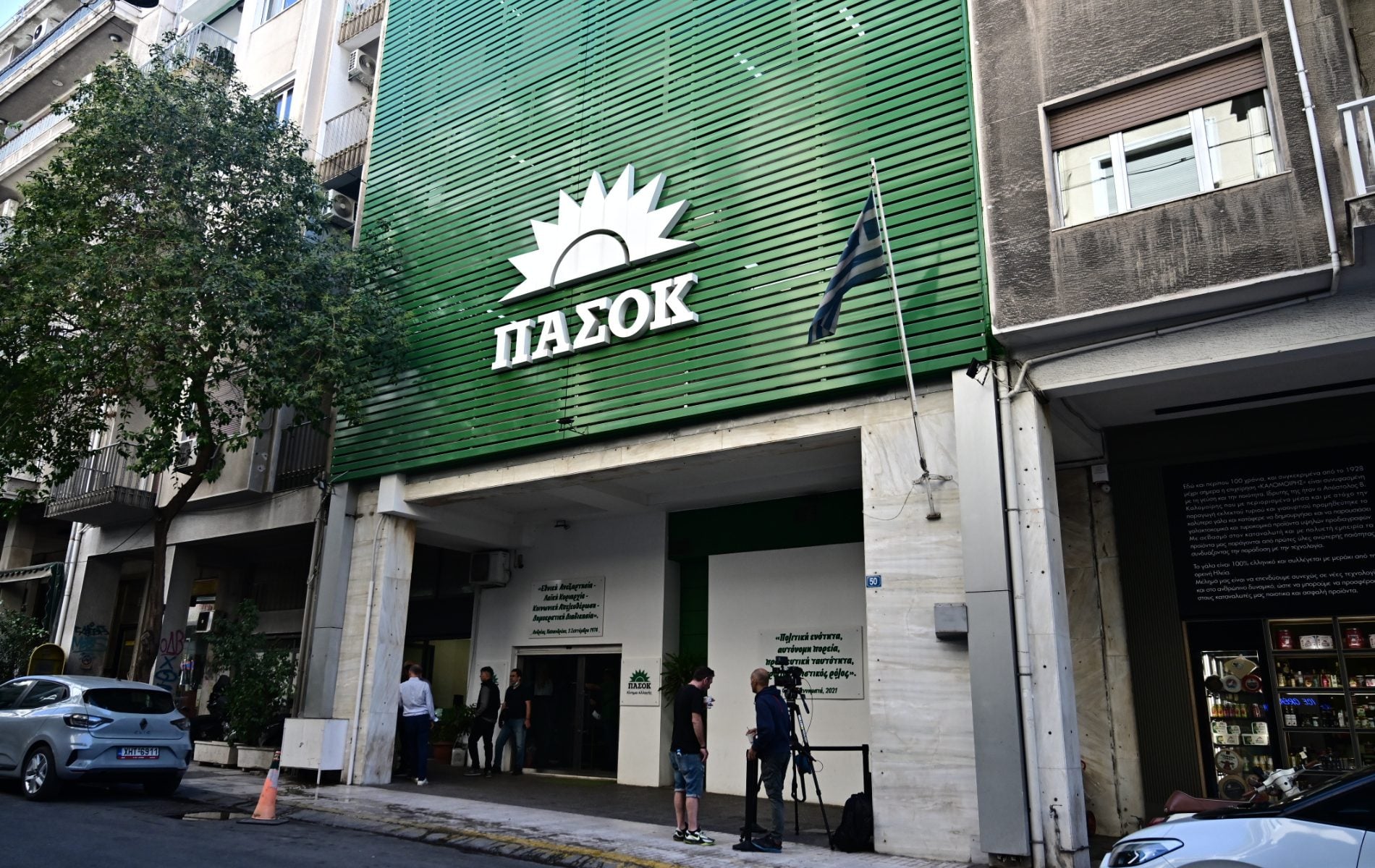 Στρατηγικό άνοιγμα Ανδρουλάκη: Το ΠΑΣΟΚ «μεγαλώνει» με ηθοποιούς, καλλιτέχνες και στελέχη από ΝΔ και ΣΥΡΙΖΑ