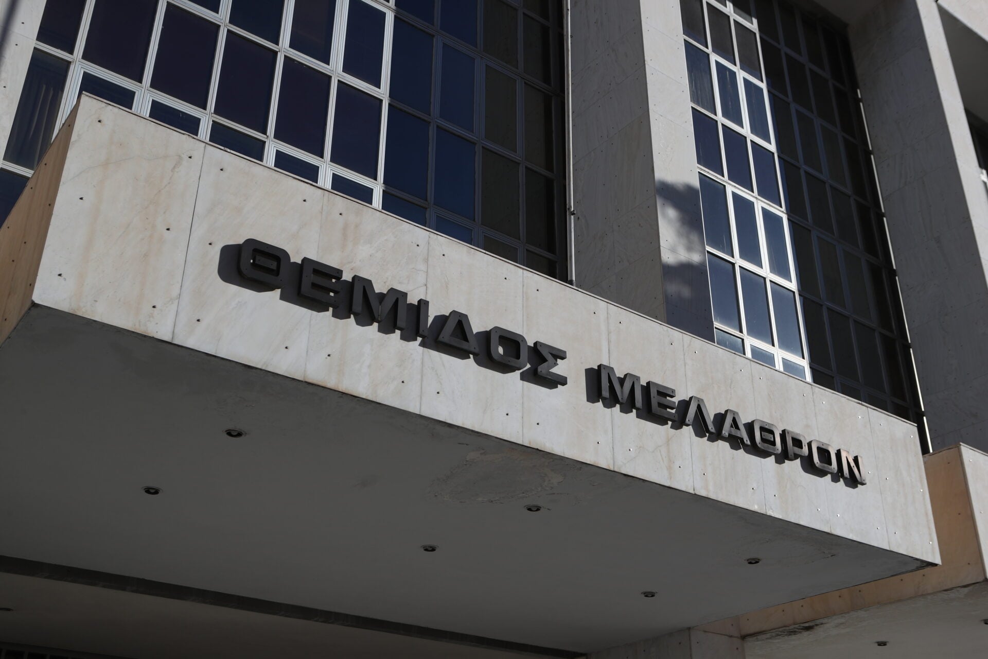 Ο Άρειος Πάγος στις υπηρεσίες της κυβέρνησης: Δεν ανασύρει από το αρχείο τη δικογραφία για τις υποκλοπές