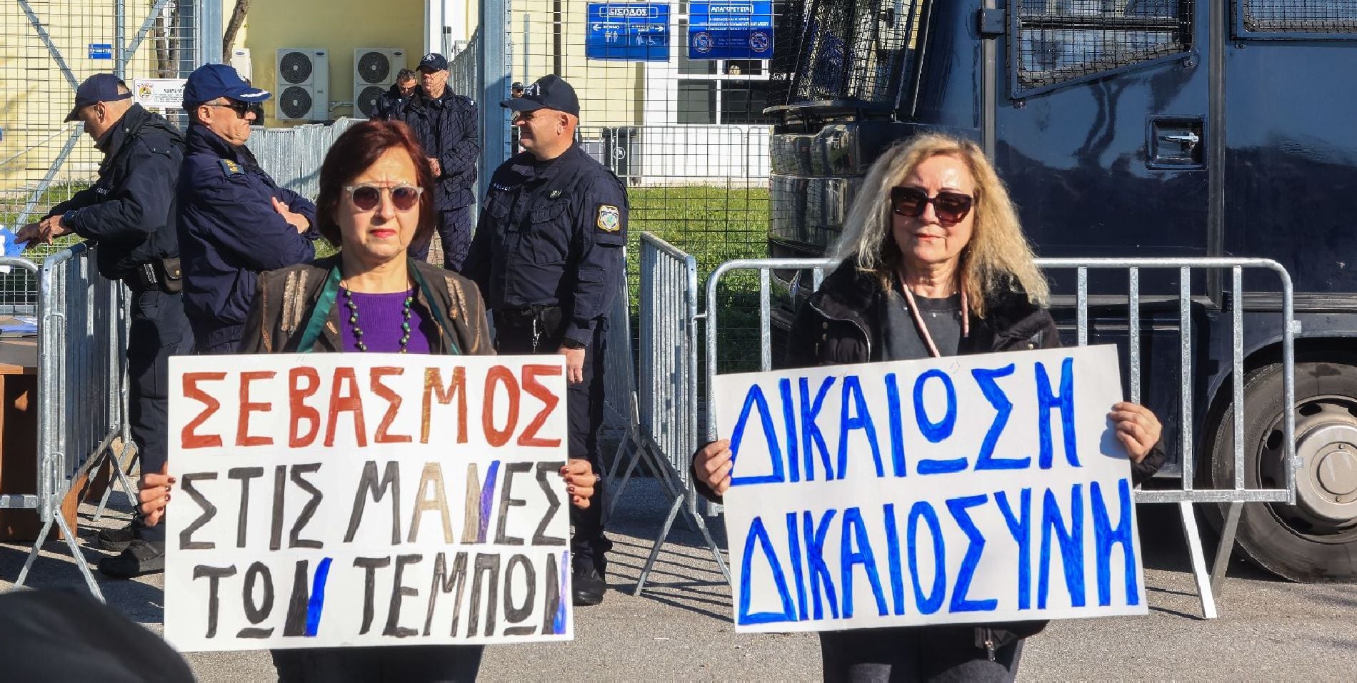 Συνεχίζεται σήμερα η δίκη των Τεμπών – Δείτε live όλες τις εξελίξεις από τη δικαστική μάχη (Σε συνεργασία με την «Ελευθερία» της Λάρισας)