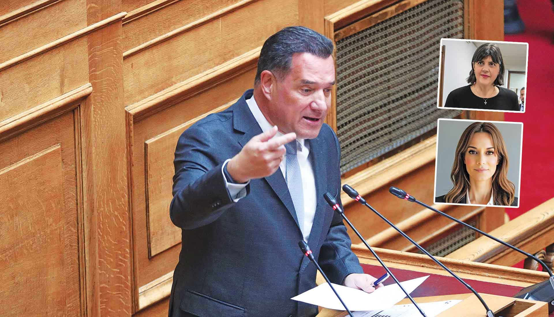 Τα μαζεύει τώρα ο Αδωνις για την Παπανδρέου