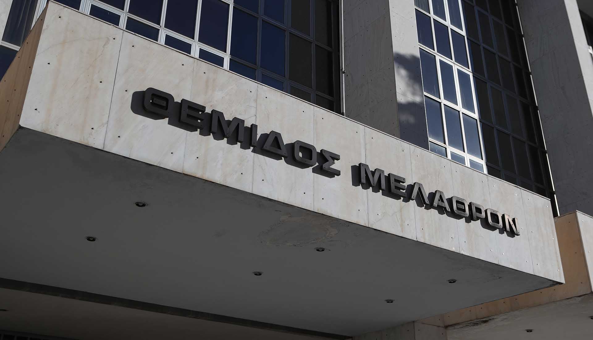 Γαστρονομικές κραιπάλες, Aρειος Πάγος και ΕΛ.ΑΣ.