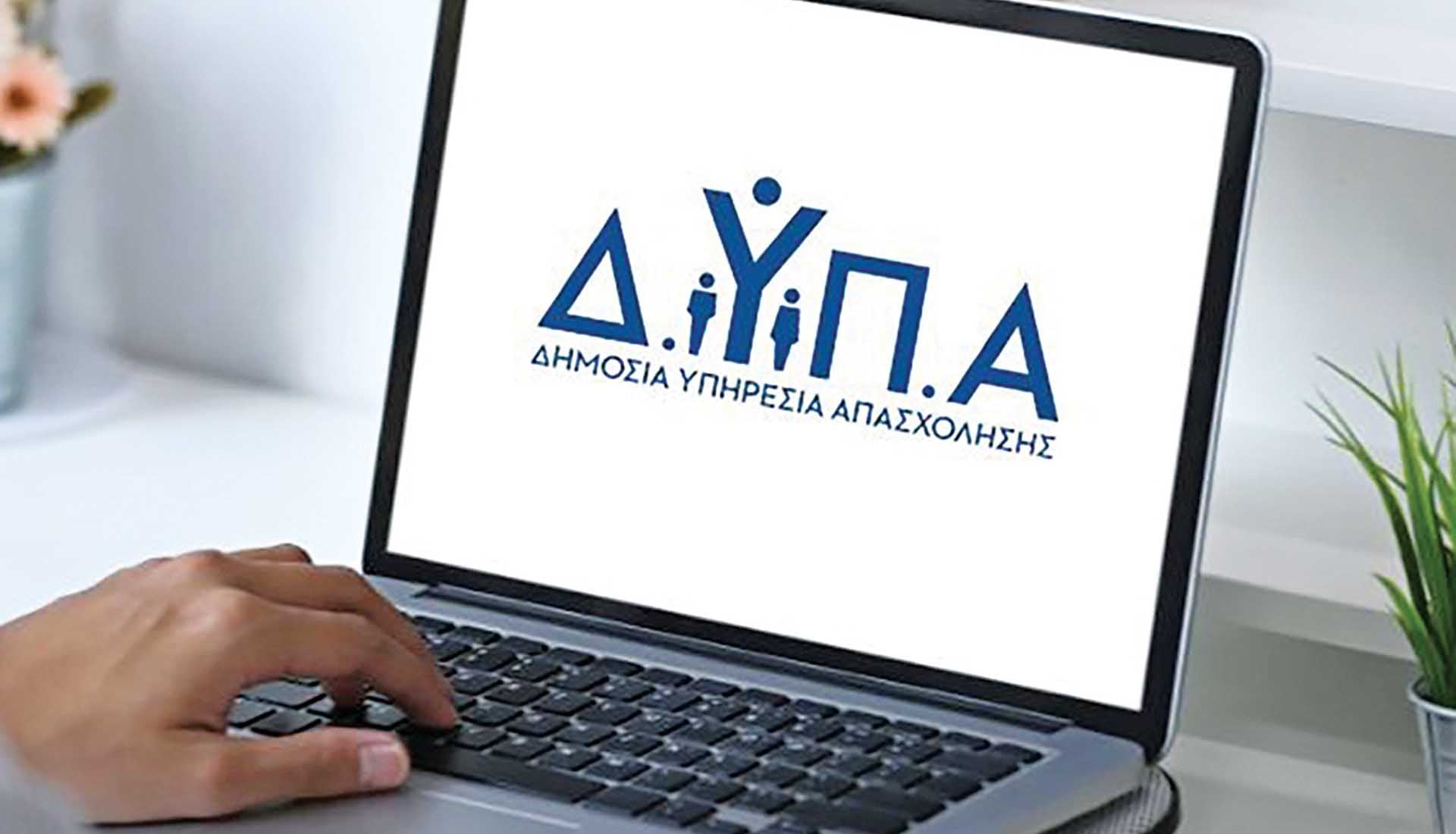 Από το 18 στο 8: Το “μαγείρεμα” της ανεργίας και οι παροχές πανικού