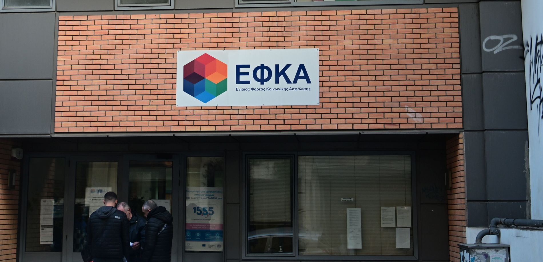 Ηλικιωμένος με καραμπίνα άνοιξε πυρ κατά υπαλλήλου στον ΕΦΚΑ Κεραμεικού – Πυροβόλησε και τρεις δικαστικές υπαλλήλους στο Εφετείο