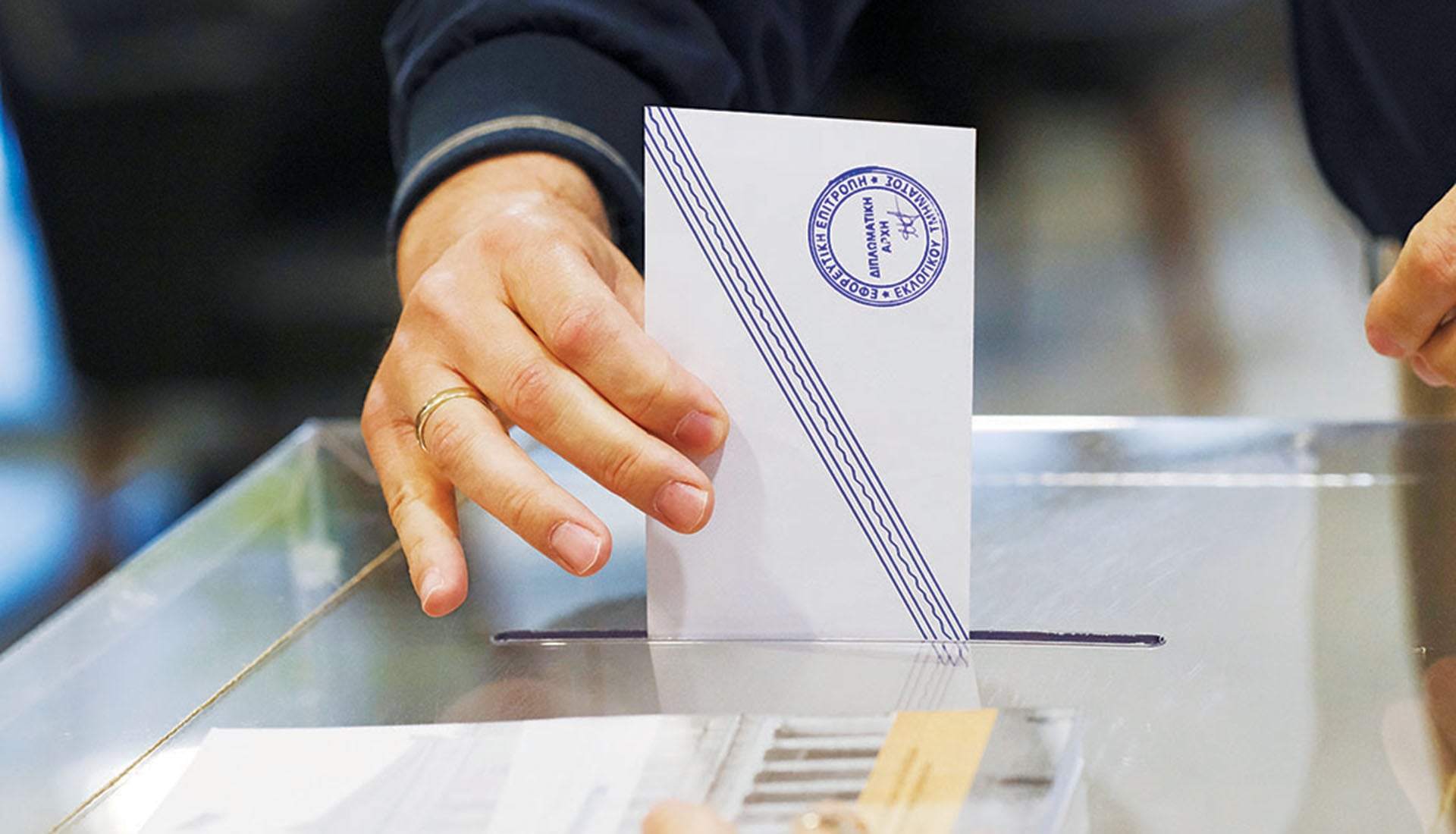 Δημοκσόπηση Metron Analysis: Βουτιά στα ποσοστά της ΝΔ – Θετικά βλέπουν οι πολίτες τον θεσμό της Ευρωπαϊκής Εισαγγελίας