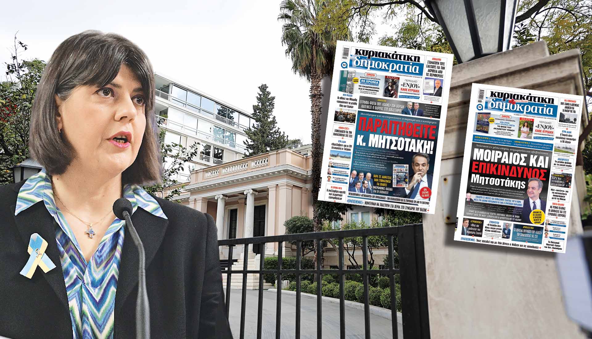 «Εγκληματική οργάνωση» – Ετοιμάζεται να τους φορέσει χειροπέδες η Κοβέσι