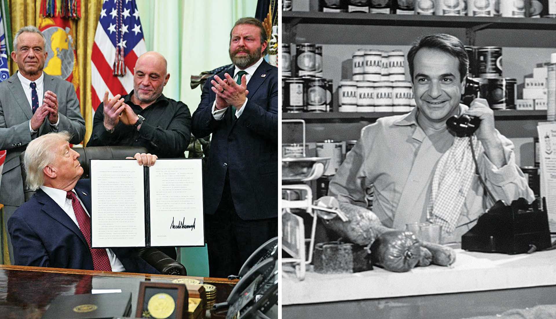 Δουλειά, μαστούρα και ούφο για το πόπολο!