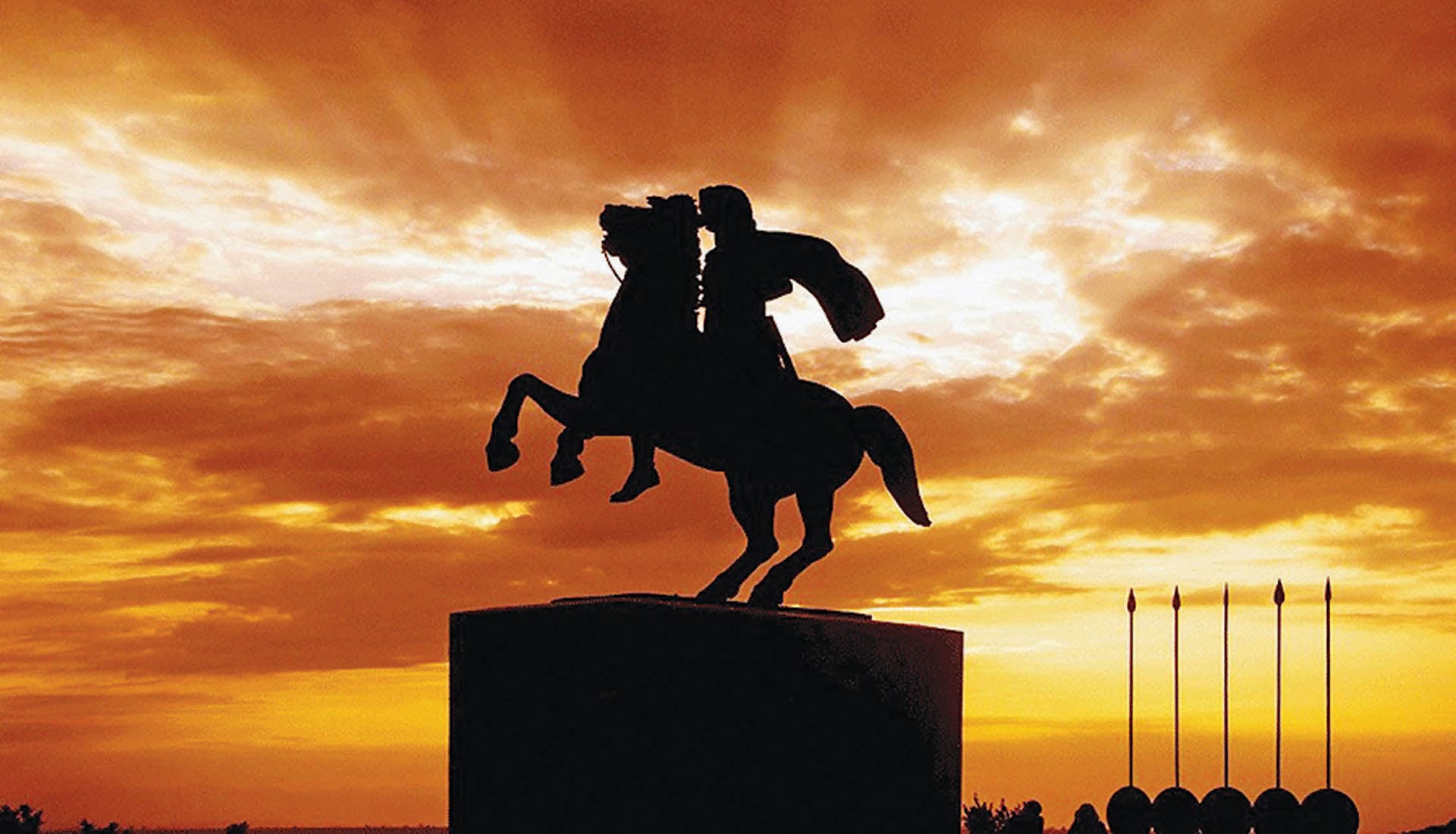 Μέγας Αλέξανδρος εναντίον ΕΝΦΙΑ