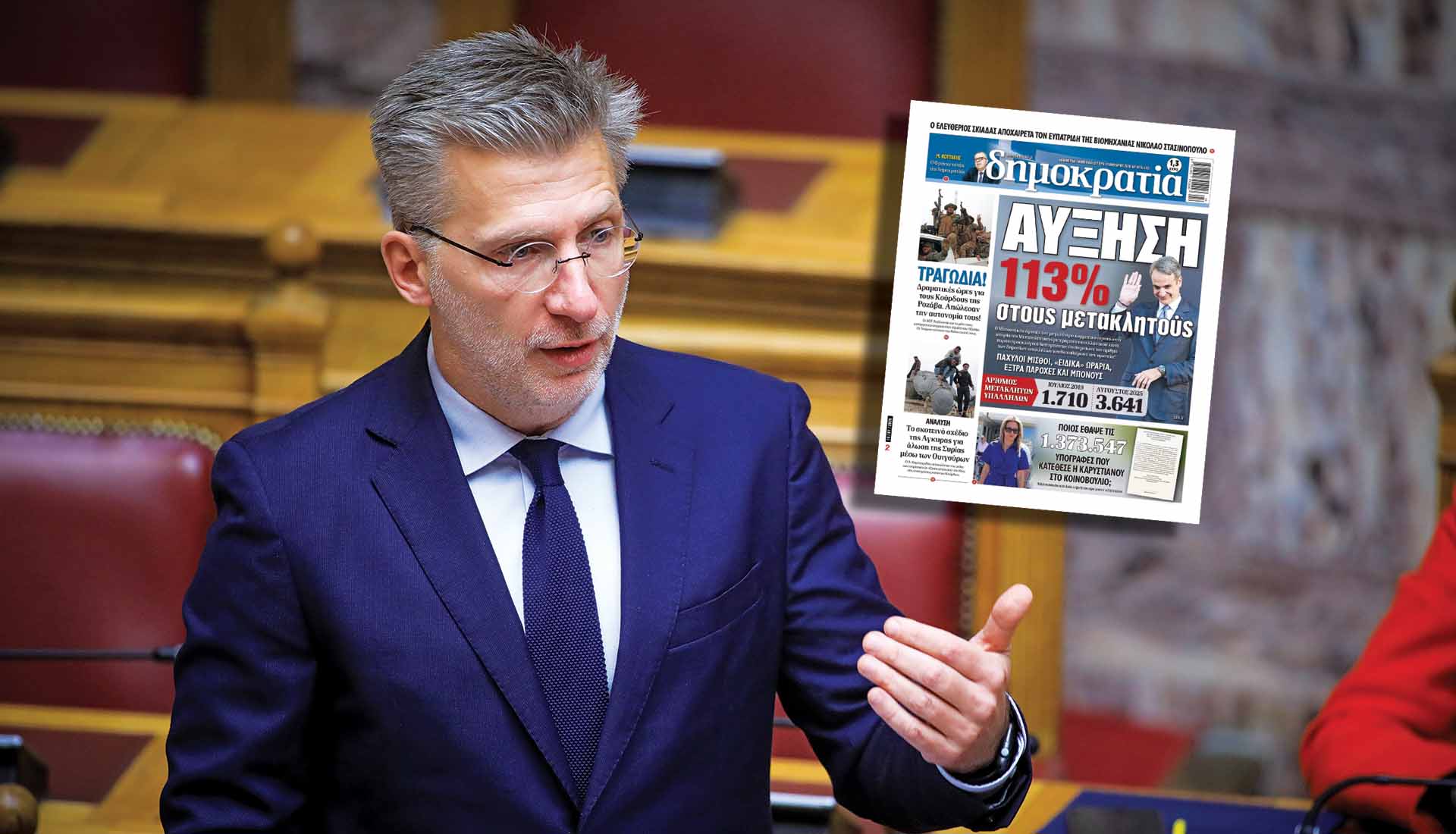 Μαγική εικόνα για τους μετακλητούς εμφανίζει ο Σκέρτσος