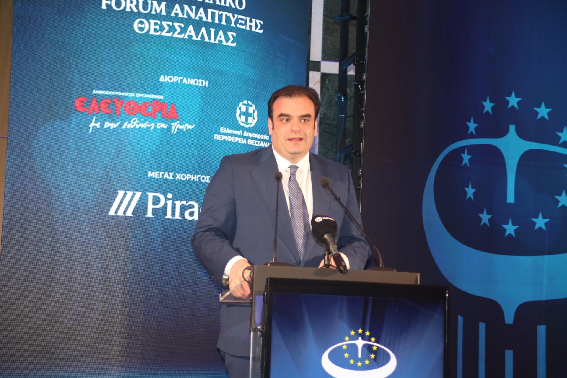 Κ. Πιερρακάκης στο Forum Ανάπτυξης της Θεσσαλίας: «Η ανασυγκρότηση της Θεσσαλίας είναι εθνικό στοίχημα»