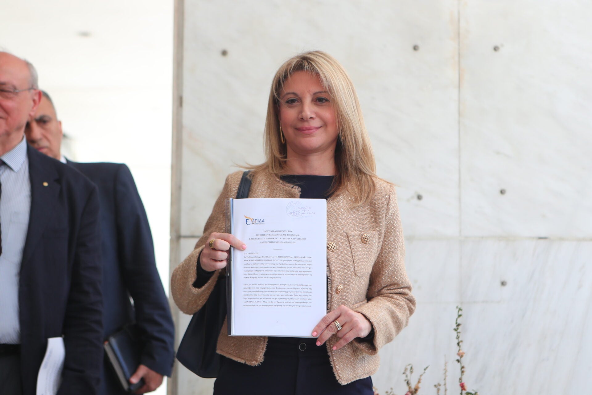Η Μαρία Καρυστιανού κατέθεσε την ιδρυτική διακήρυξη του κόμματος της στον Άρειο Πάγο: «Δεν είμαστε κόμμα διαμαρτυρίας» (βίντεο)