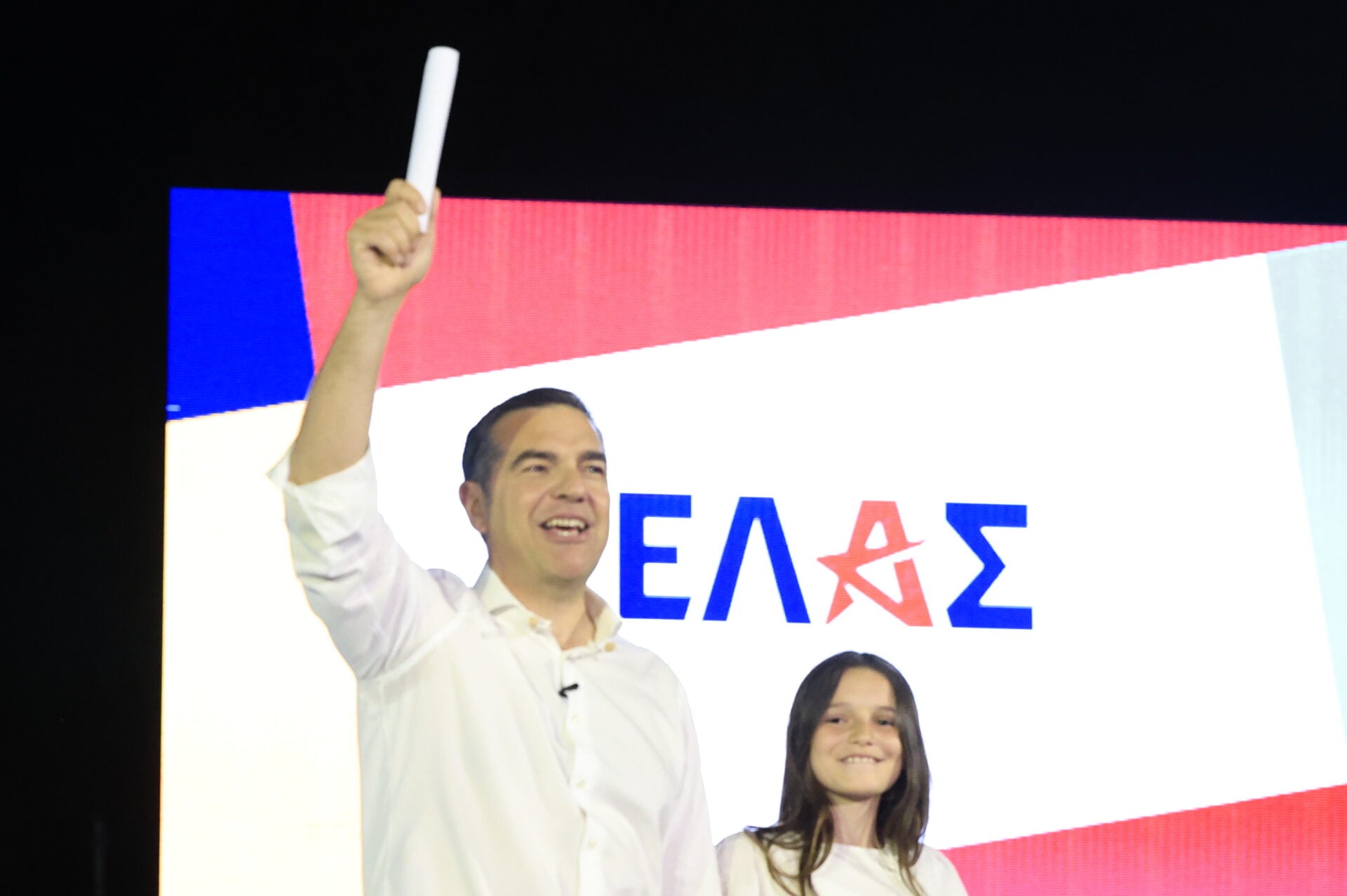 Α. Τσίπρας: Τα αποκαλυπτήρια του νέου κομματος ΕΛ.Α.Σ. (Ελληνική Αριστερή Συμπαράταξη)