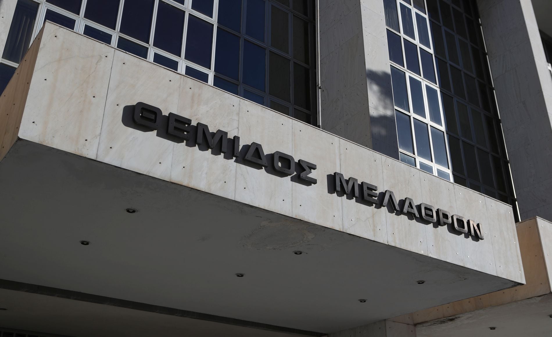 Σκάνδαλο υποκλοπών: Την παραίτηση του εισαγγελέα του Αρείου Πάγου ζητά ο ΔΣΑ – Συνέντευξη Τύπου το μεσημέρι από τους δικηγόρους