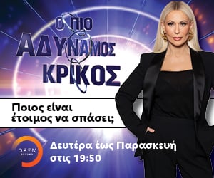 Advertisement 3