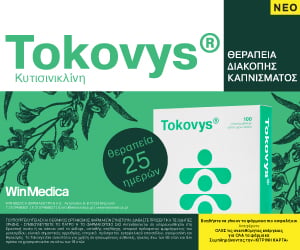 Advertisement 2