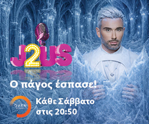 Advertisement 4
