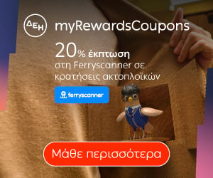 Advertisement 3
