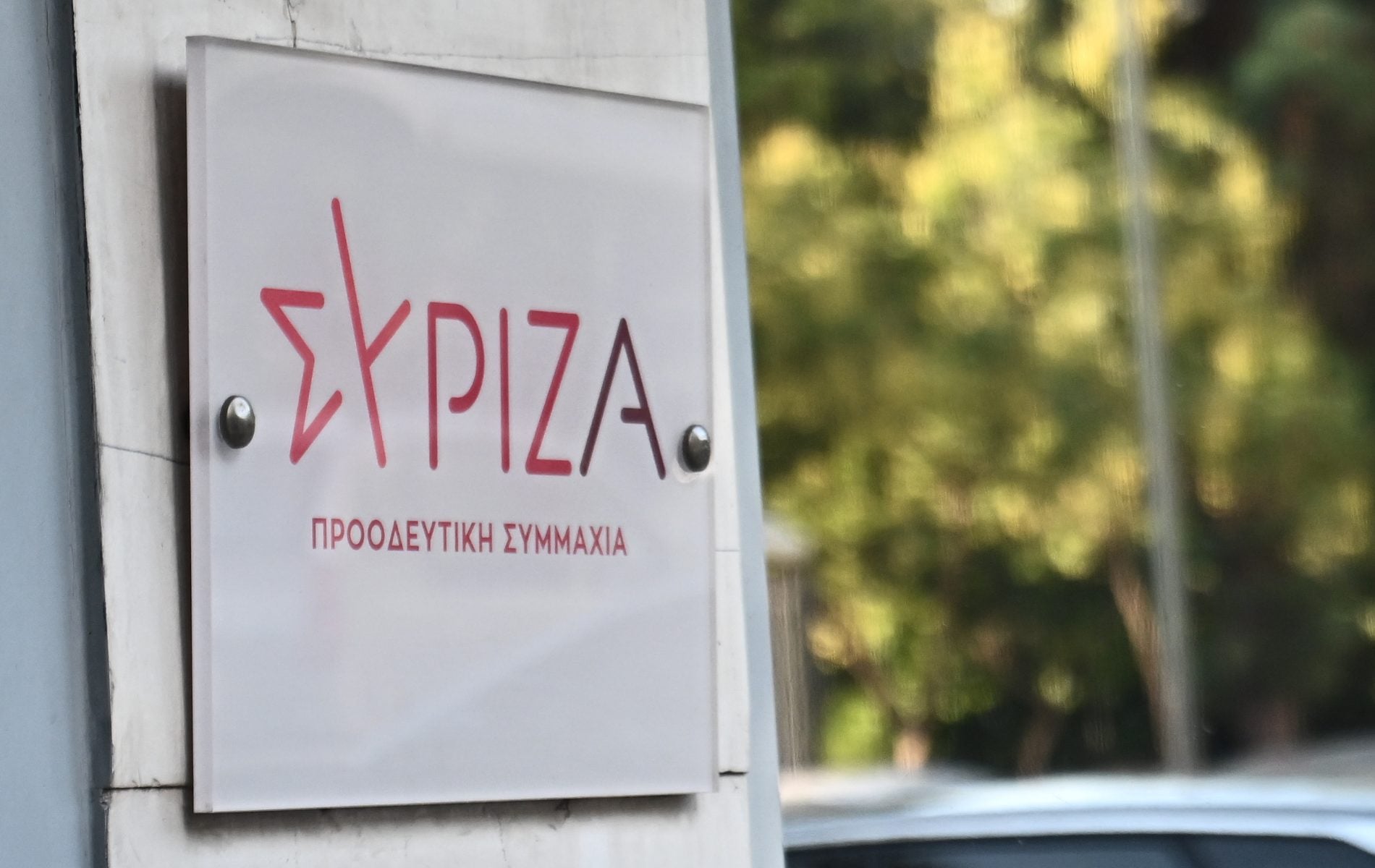 Στο «σκαμνί» της Επιτροπής Θεσμών καλεί ο ΣΥΡΙΖΑ τον Εισαγγελέα του Αρείου Πάγου και τον Διοικητή της ΕΥΠ