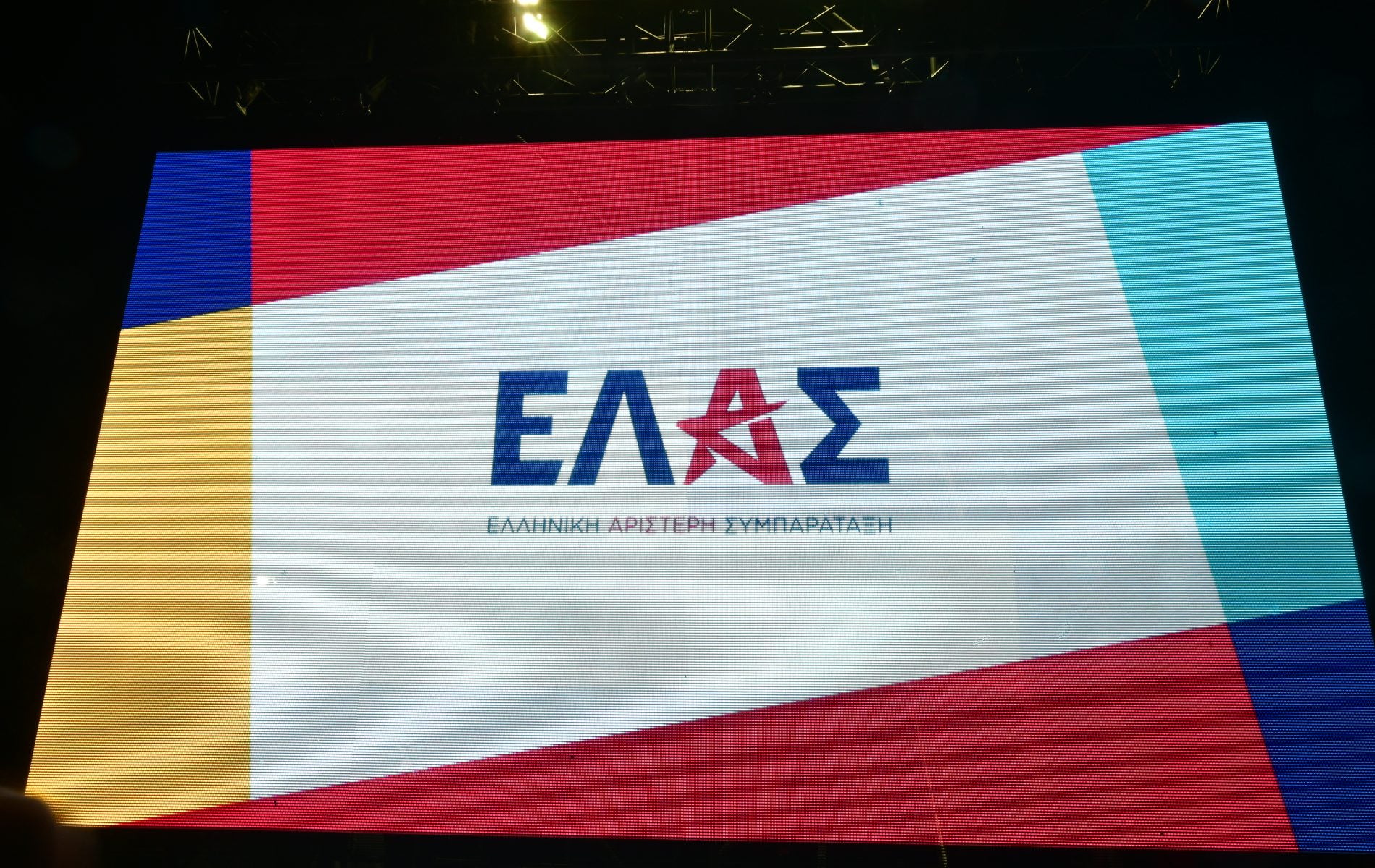 Εν μέσω πυρών ο Τσίπρας: Τι λένε η κυβέρνηση και οι πρώην σύντροφοί του για το νέο κόμμα