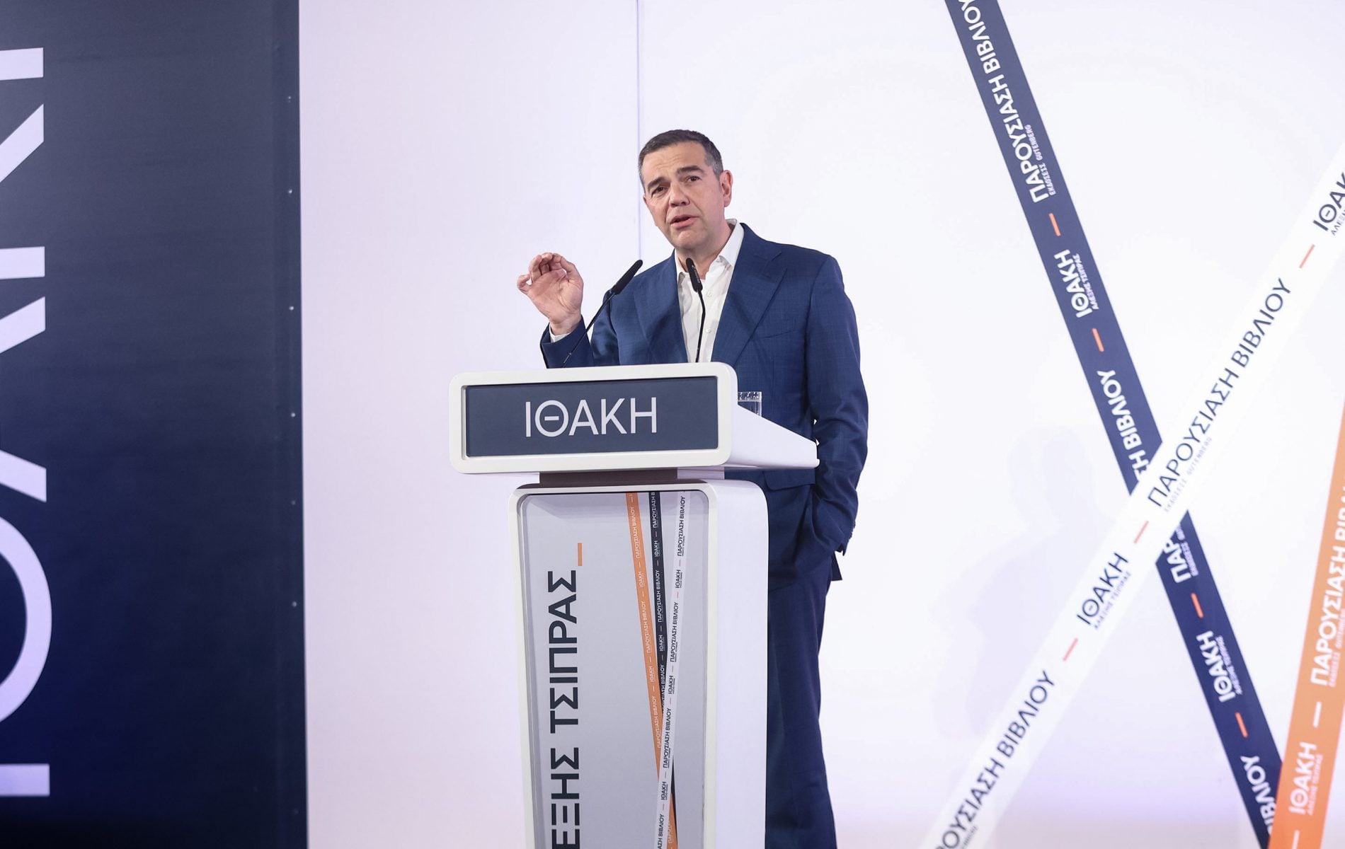 Αλέξης Τσίπρας: Γιατί είπα «όχι» στο ντοκιμαντέρ των Βαρβιτσιώτη – Δενδρινού