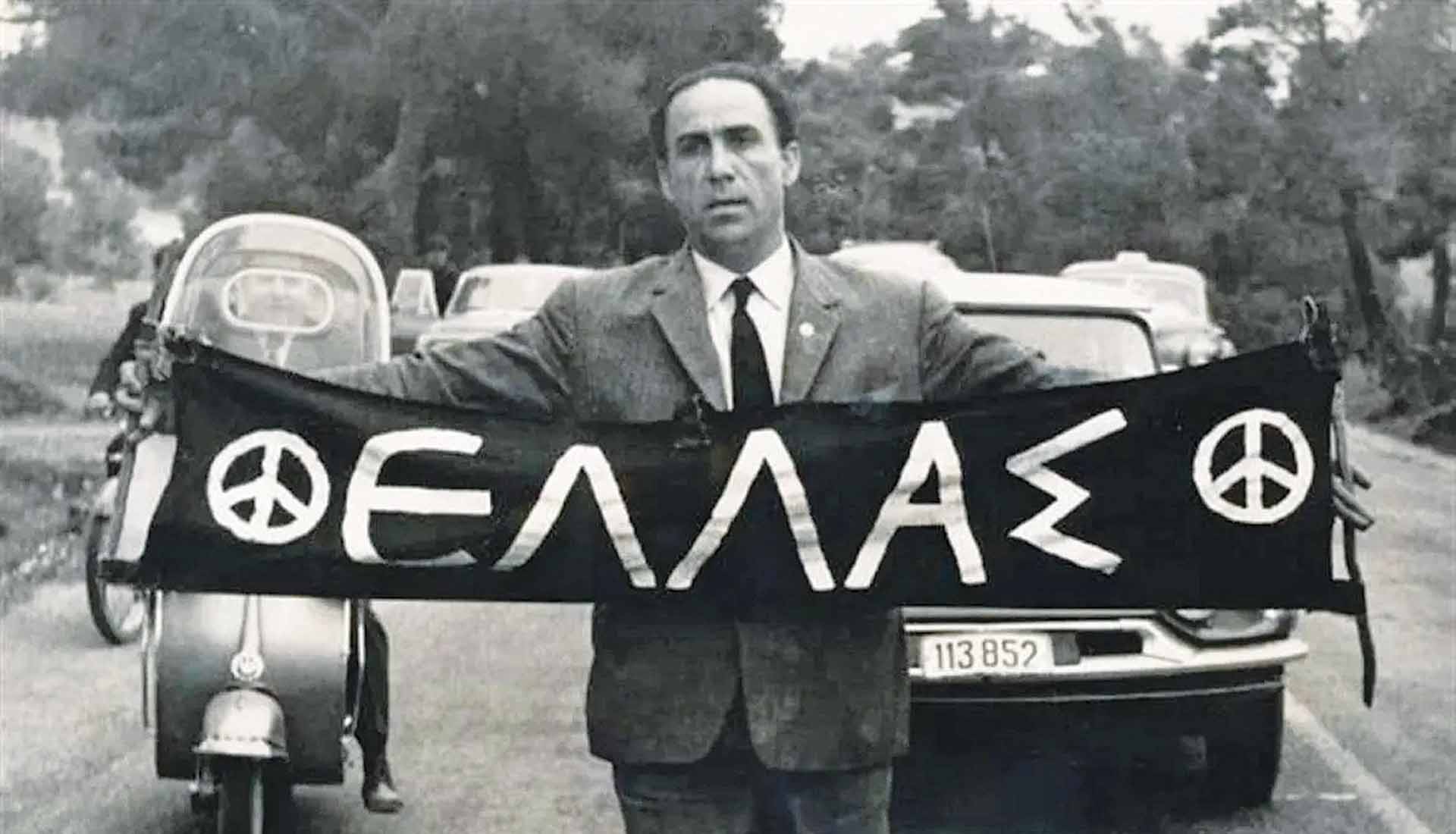 Αποκάλυψη για τη δολοφονία Λαμπράκη