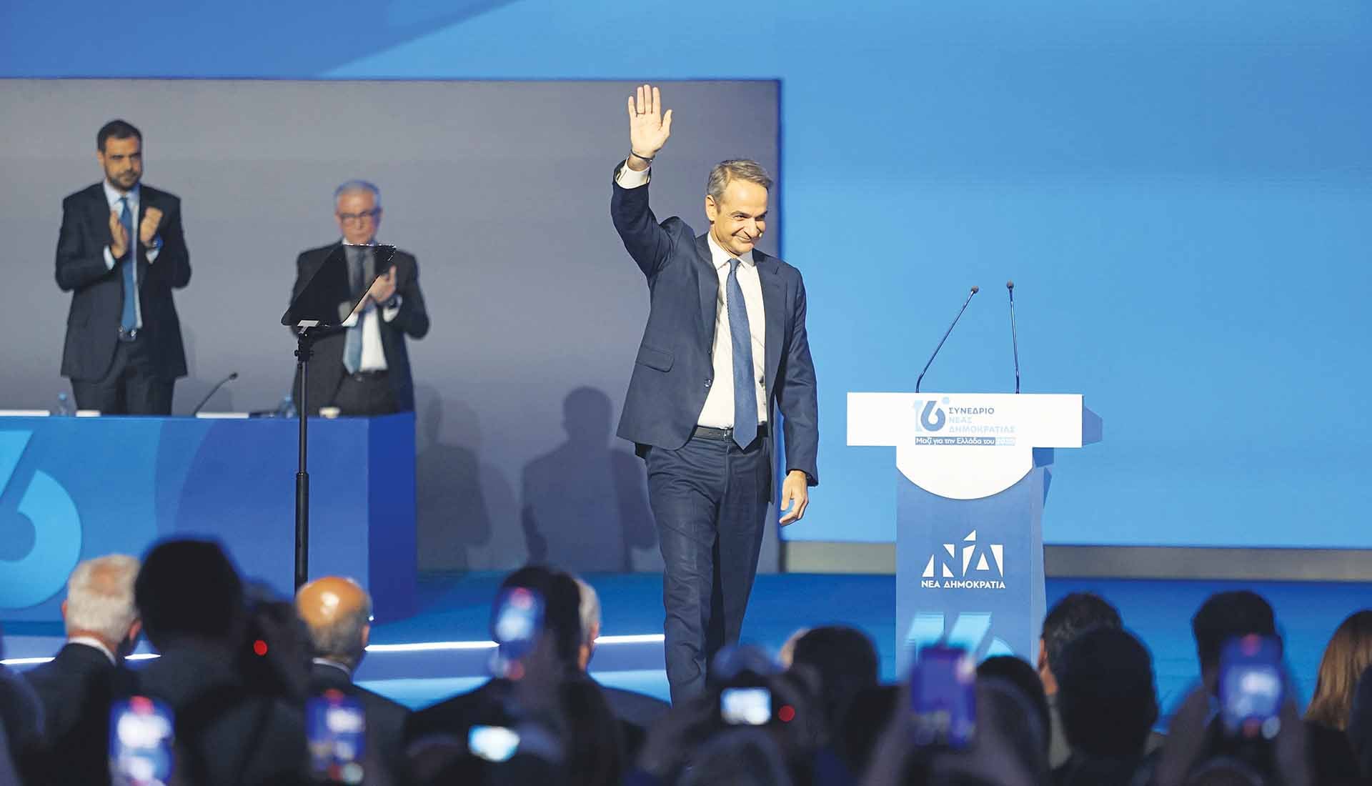 Συνέδριο μετάλλαξης της Νέας Δημοκρατίας!