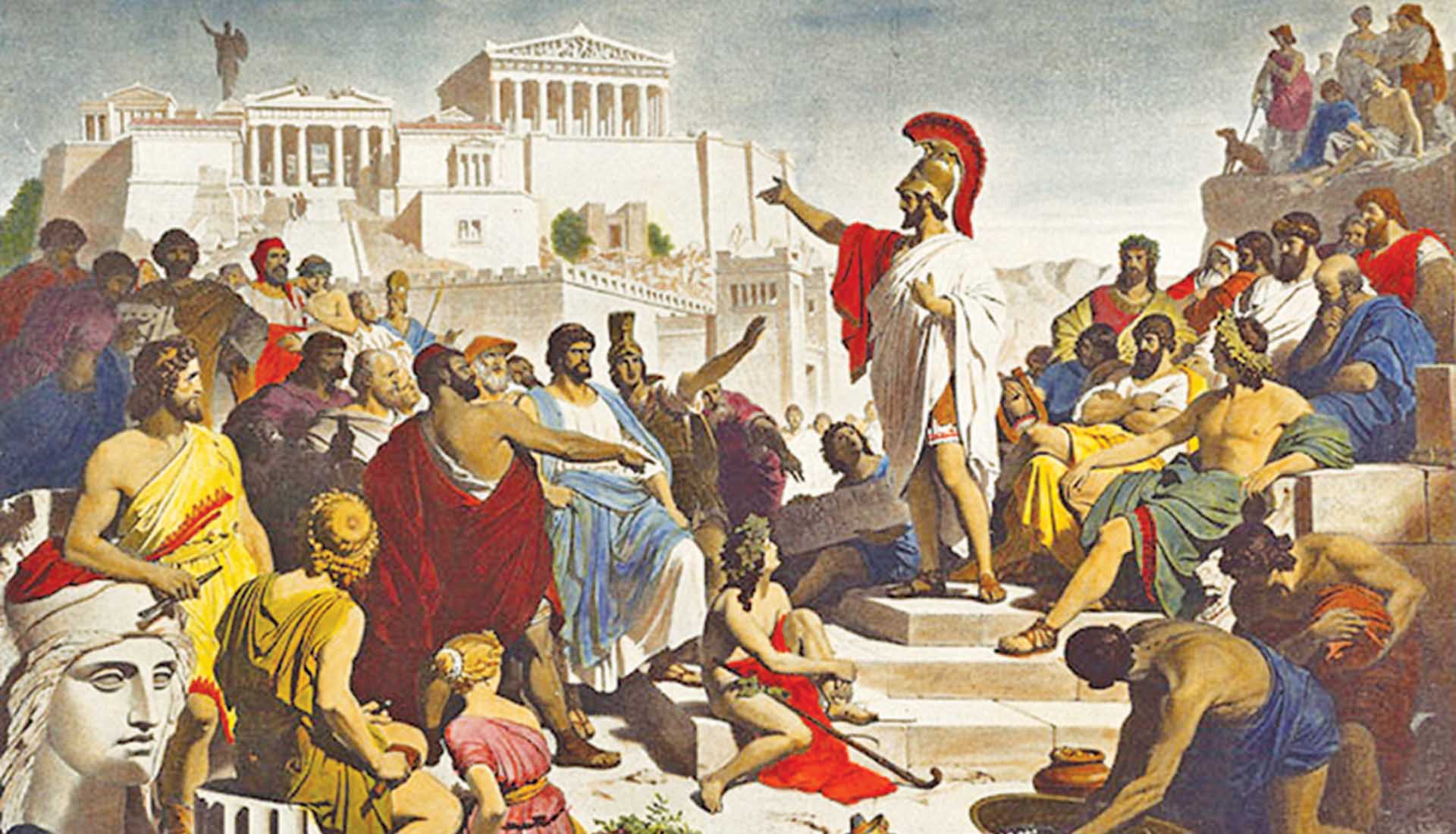 Περικλής: Πολιτικό υπόδειγμα μεγάλου πνεύματος