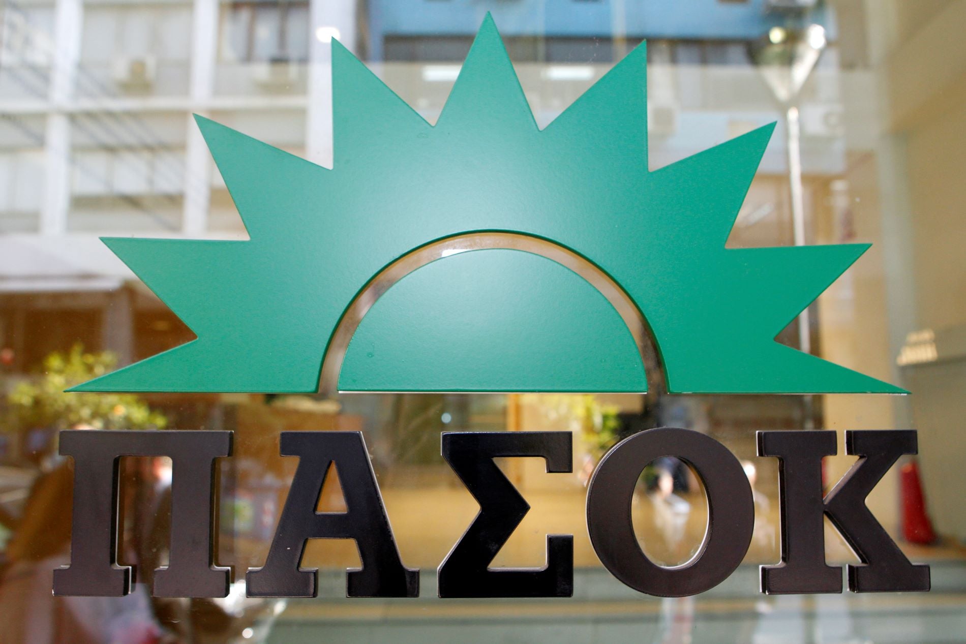 ΠΑΣΟΚ ΣΗΜΑ