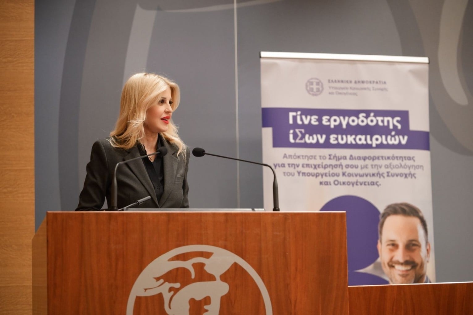 Είναι δυνατόν; Δεν πάμε καλά!