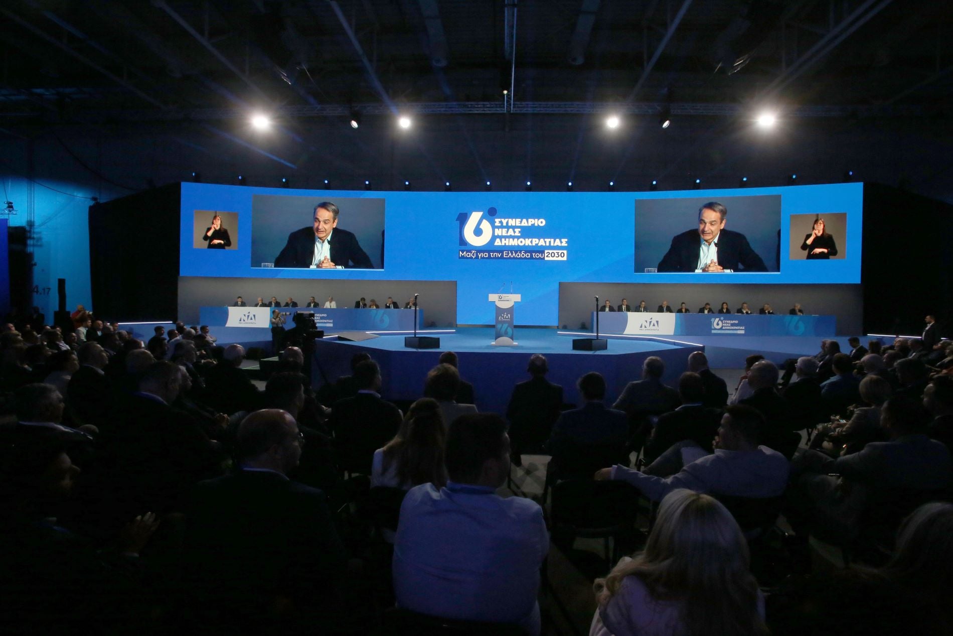 16ο Συνέδριο ΝΔ : Η εικονική πραγματικότητα των υπουργών