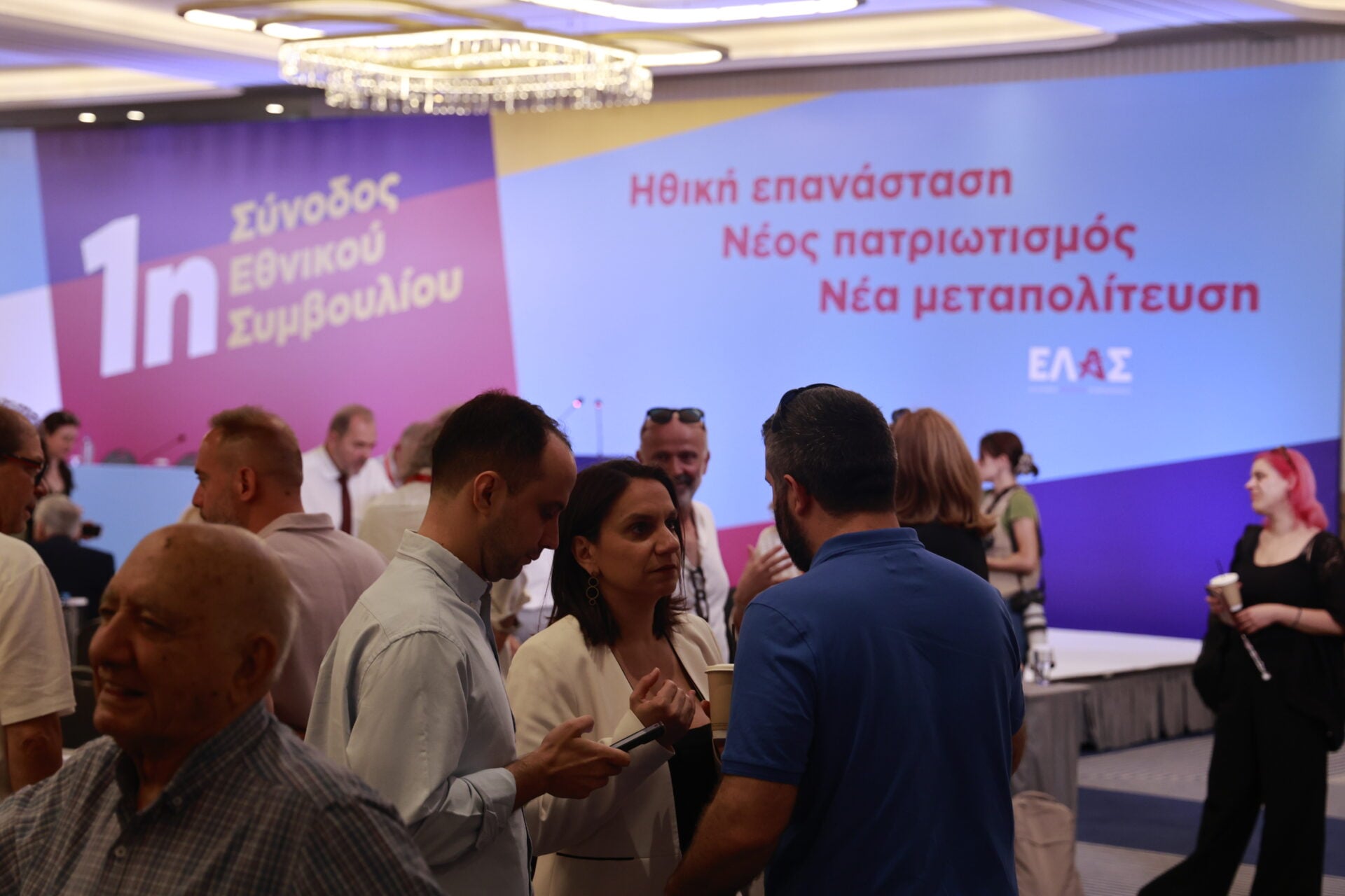 ΕΛΑΣ: Σε εξέλιξη το πρώτο Εθνικό Συμβούλιο – Τα πρώτα ονόματα του οργάνου