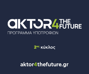 Advertisement 3