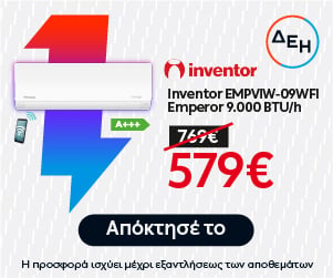Advertisement 2