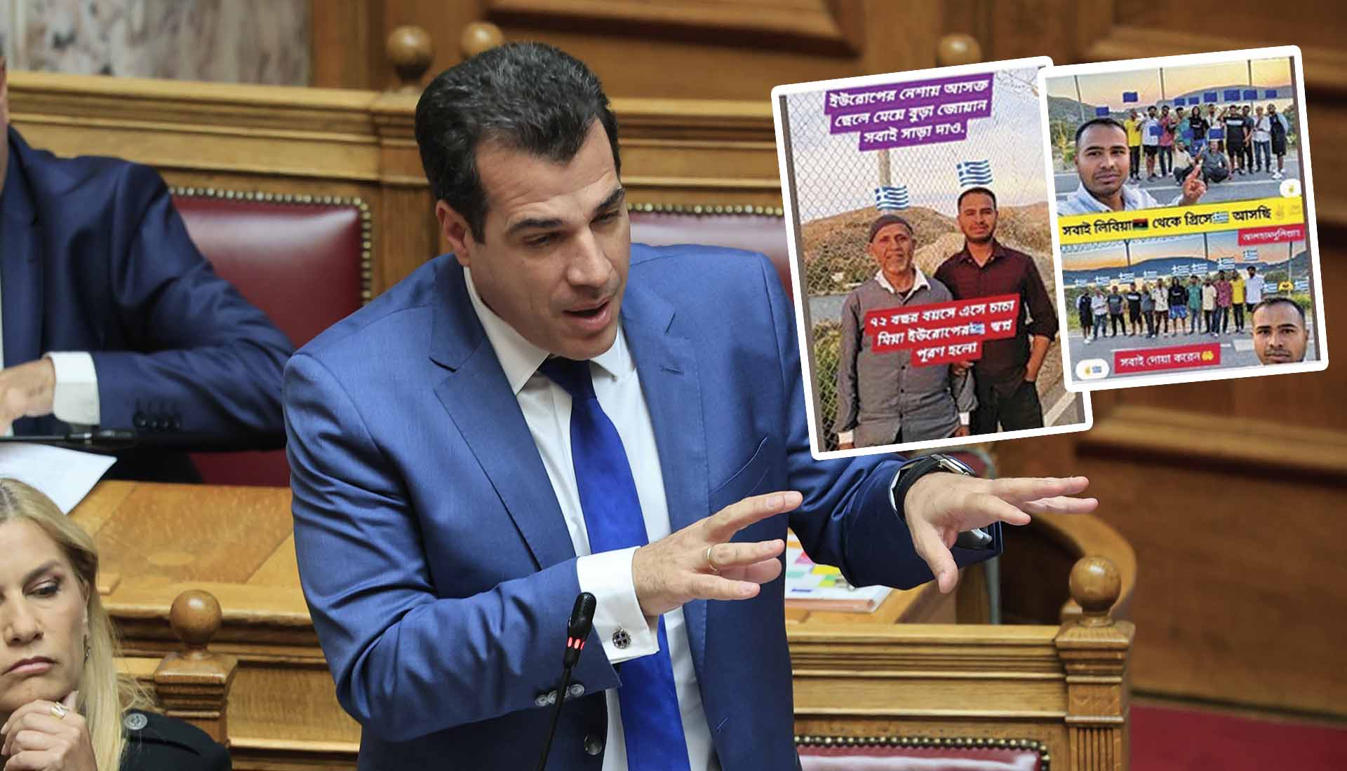 Διαφημίζουν την Ελλάδα στους λαθρομετανάστες!