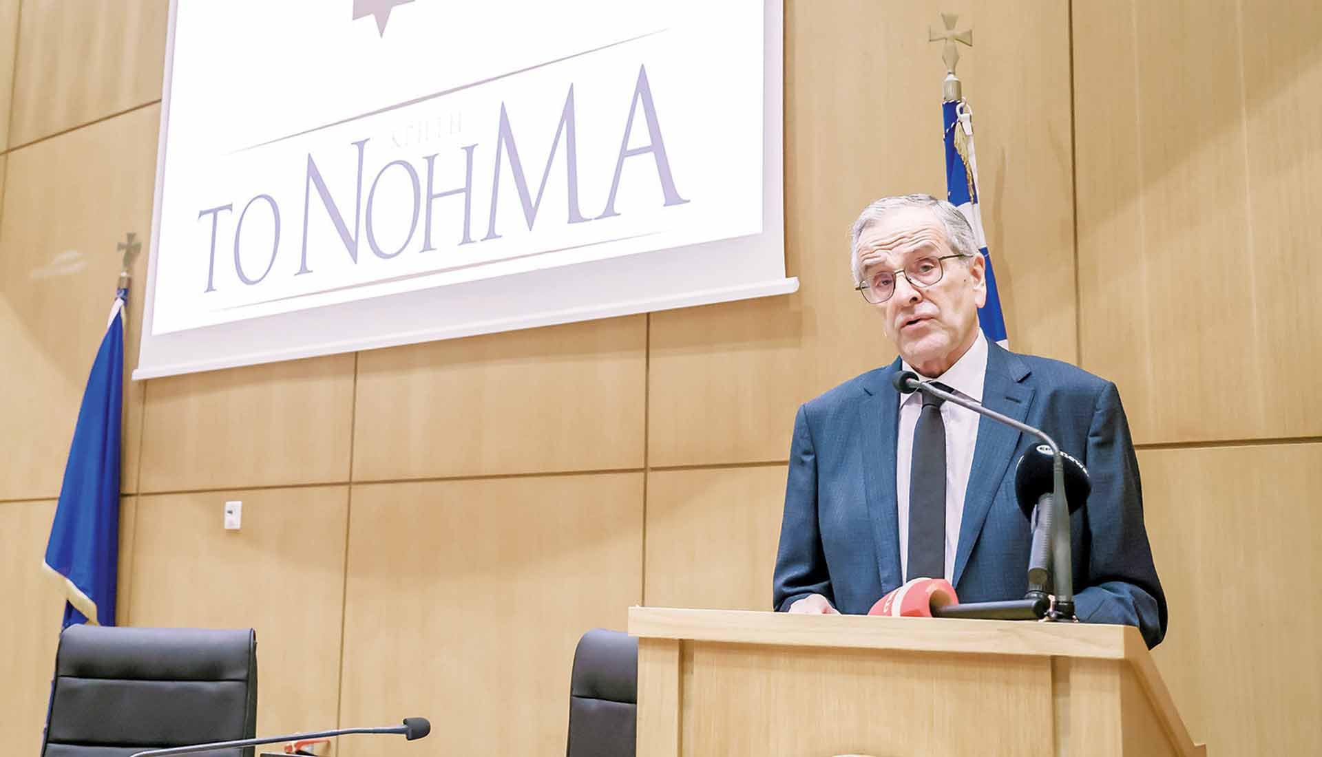 Κλιμακώνεται η σύγκρουση Μαξίμου – Σαμαρά