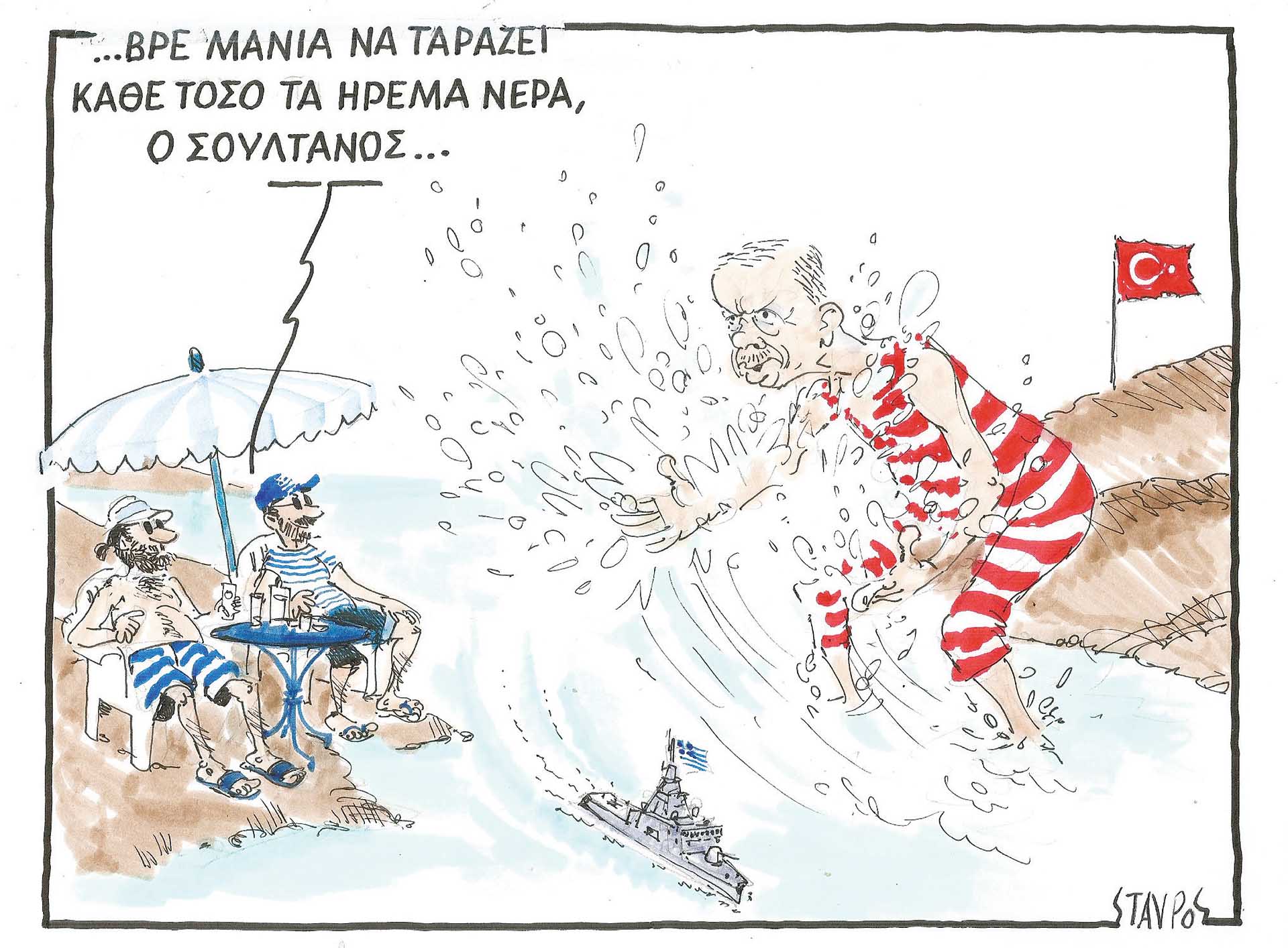 Το σκίτσο της «δημοκρατίας» 25/06/2026