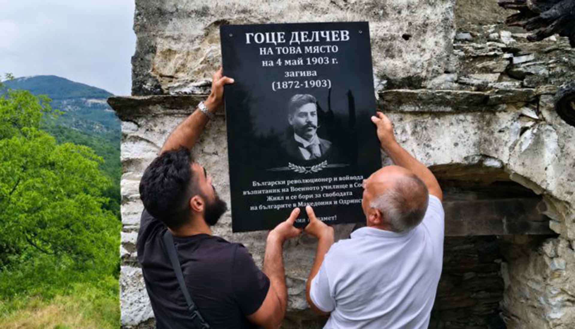 Τώρα και οι Βούλγαροι προκαλούν την Ελλάδα