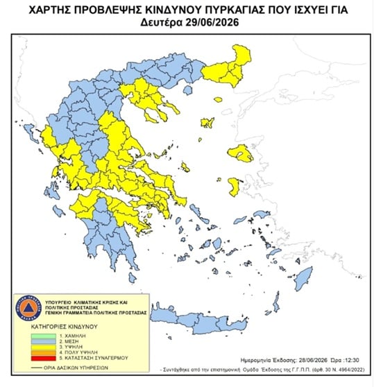 Ο χάρτης πρόβλεψης κινδύνου πυρκαγιάς