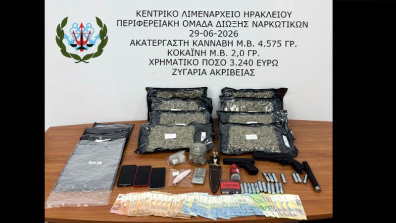 ΝΑΡΚΩΤΙΚΑ_ΗΡΑΚΛΕΙΟ_LopzZLR.original
