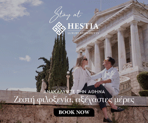 Advertisement 2