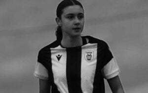 παοκ 15χρονη
