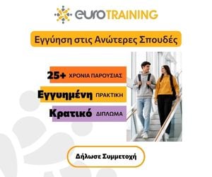 Advertisement 3