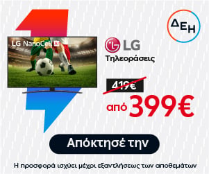 Advertisement 1