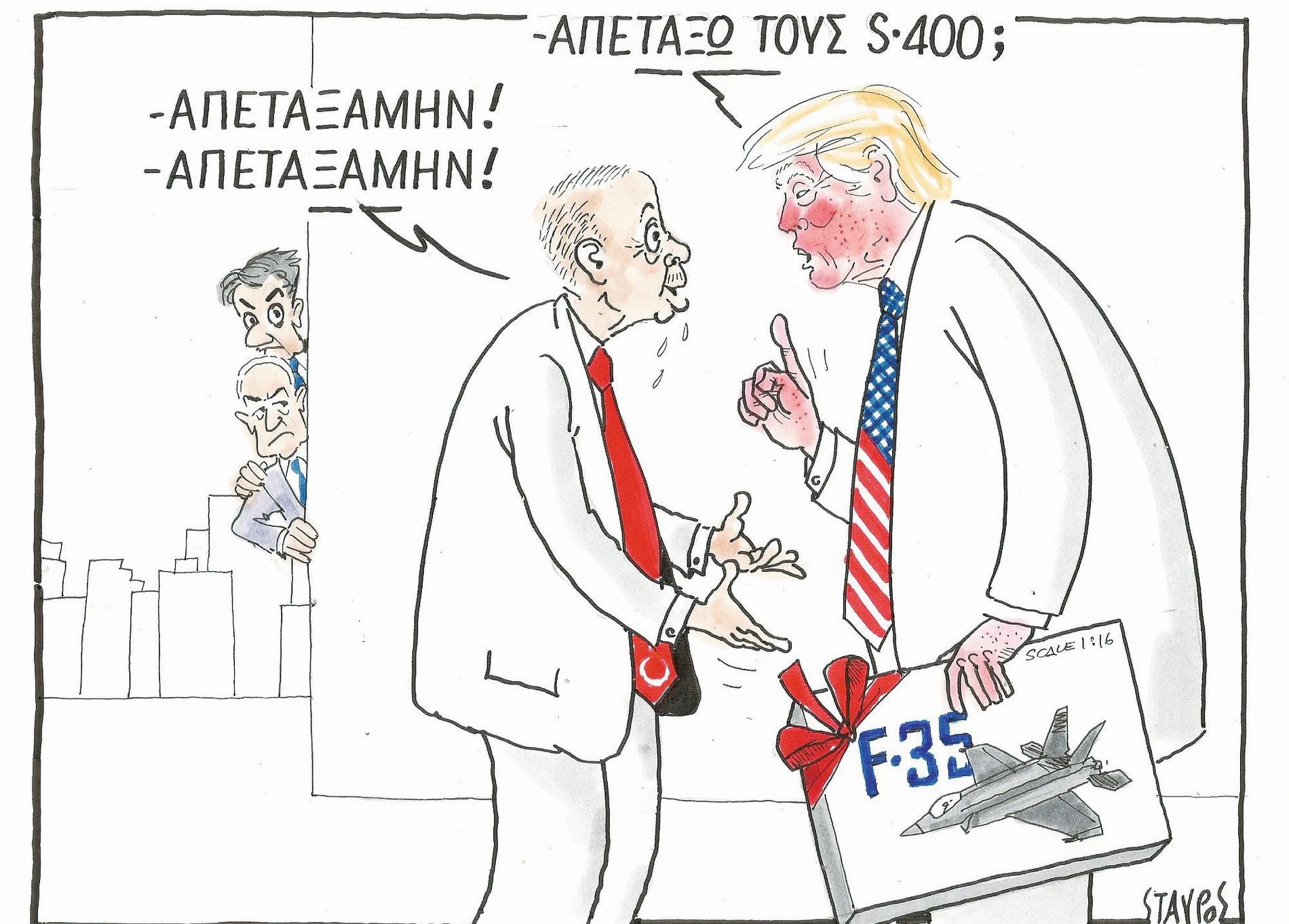 Σκίτσο