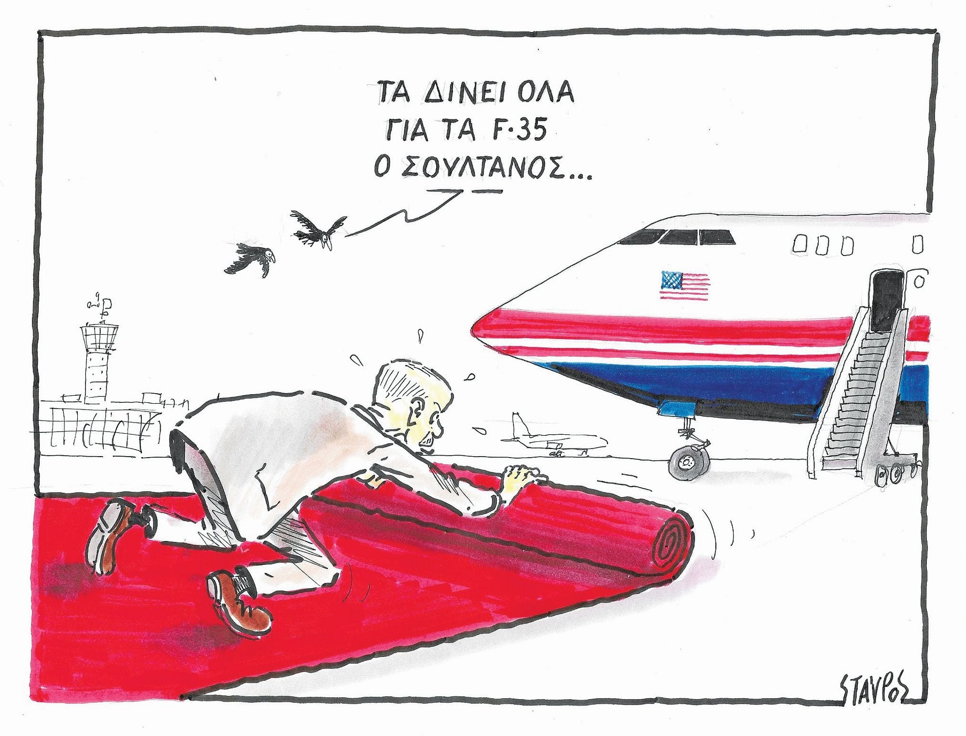 Σκίτσο