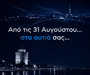 Advertisement 4