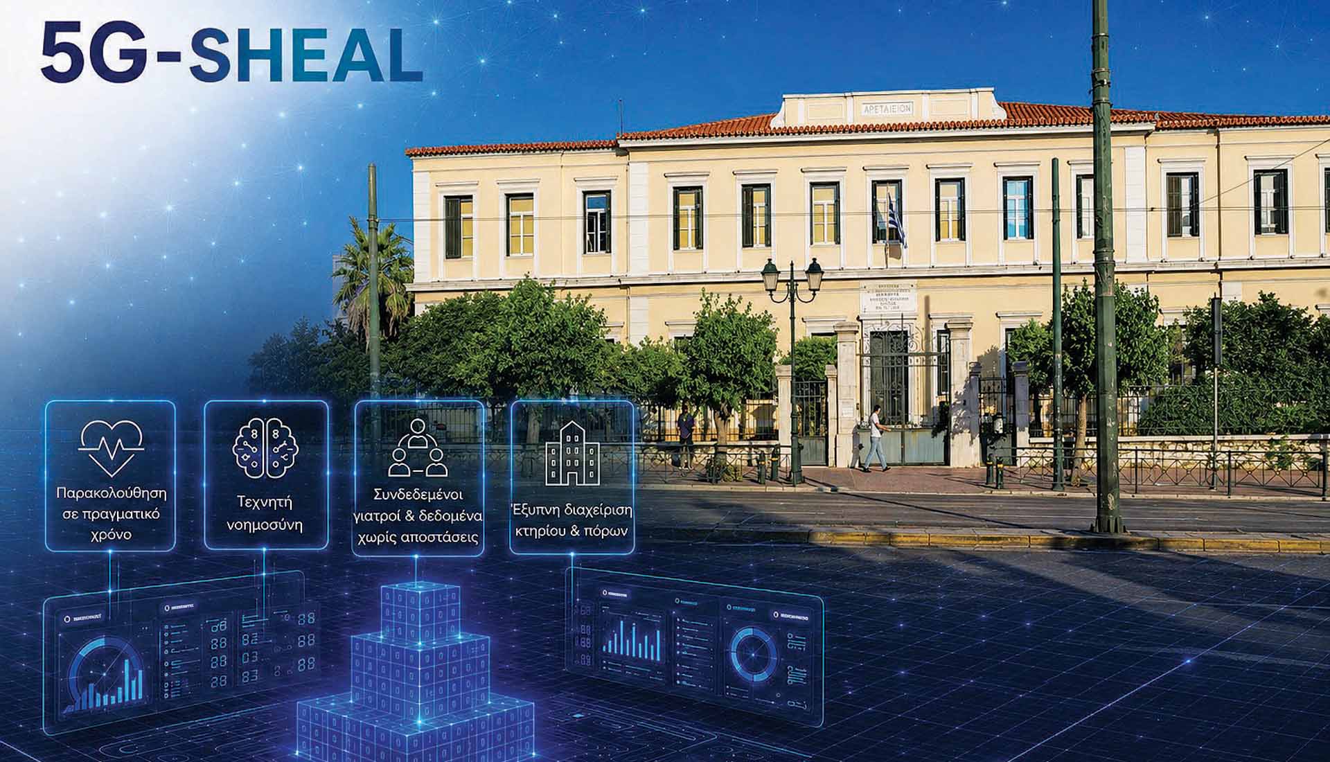 COSMOTE TELEKOM