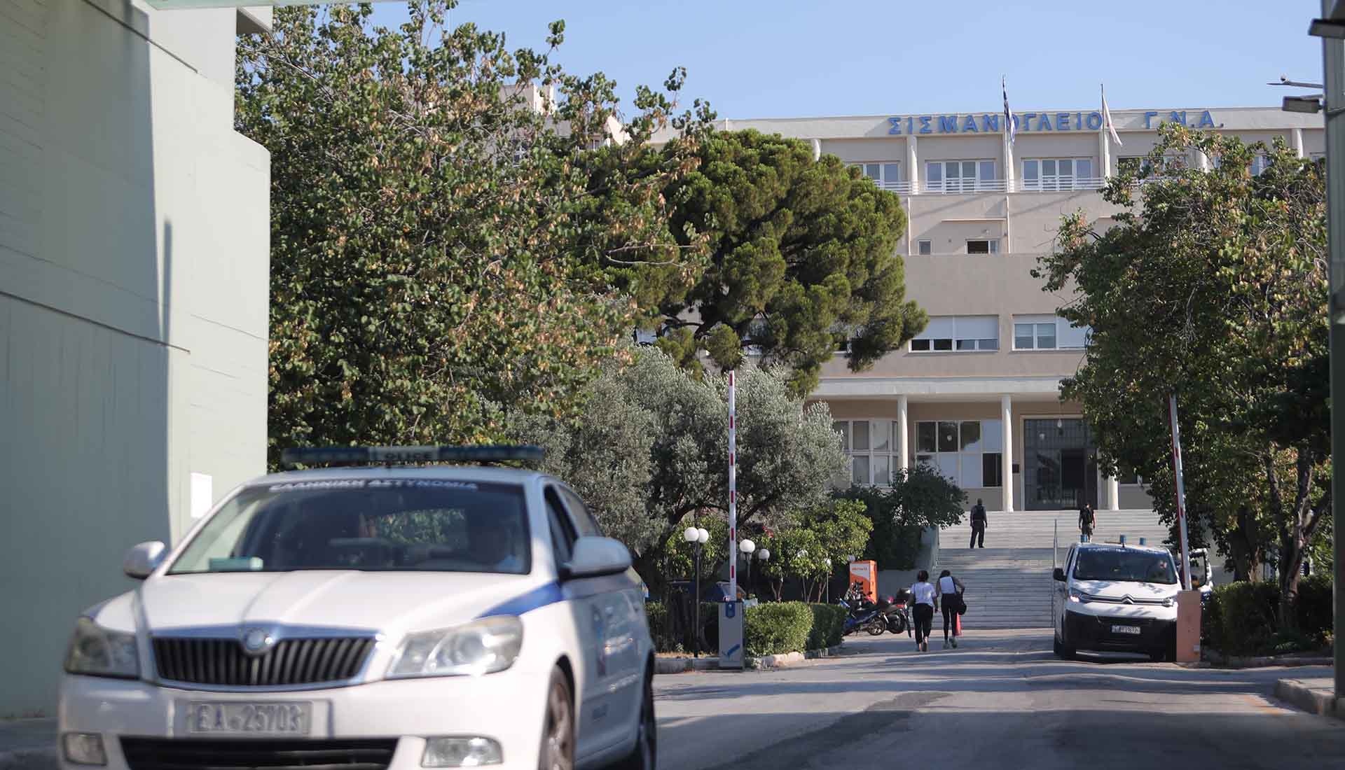 Σισμανόγλειο